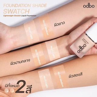 ODBO (NEW!! รองพื้นสูตรโกลว์ ) LIGHTWEIGHT GLOWISH LIQUID FOUNDATION OD4014