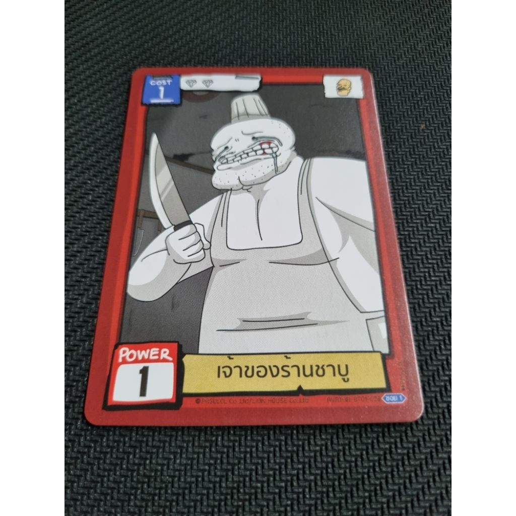 Thumbnail 5