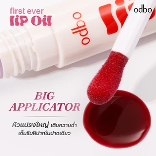 odbo (NEW!! ลิปออยล์ odbo ของแท้ ส่งตรงจากแบรนด์ 100%)FIRST EVER LIP OIL #ลิปออยล์เฟิร์สเลิฟ OD5025