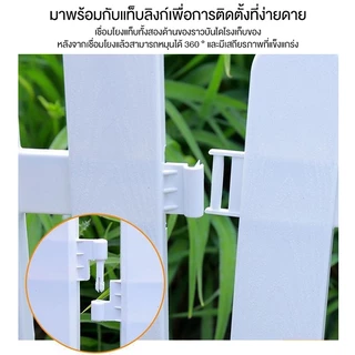 รั้วตกแต่งสวน DIY รั้วพลาสติก ของตกแต่งสวน รั้ว PVC รั้วแต่งสวน รั้วกลางแจ้ง มี 7 สไตล์ ติดตั้งง่าย