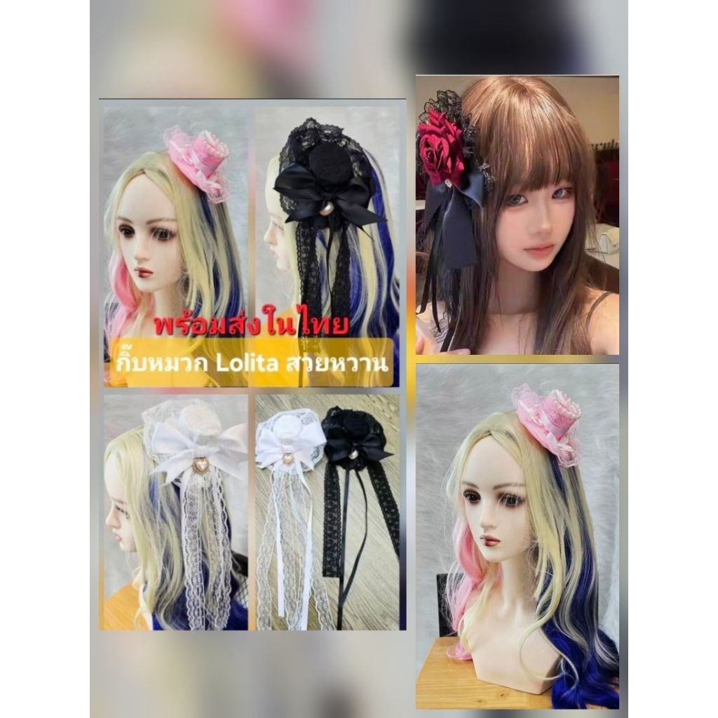 N2/4พร้อมส่งในไทย กิ๊บหมวกสไตล์ผู้ดีอังกฤษ ดรัมเมเยอร์ รีดเดอร์ กิ๊บหมวกสไตล์ย้อนยุคคลาสสิค มีสินค้าคะกดสั่งเลย ส่งไว