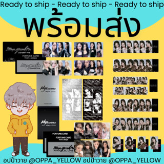 (พร้อมส่ง) Whiplash TRADING CARD / SYNK：PARALLEL LINE ENCORE…