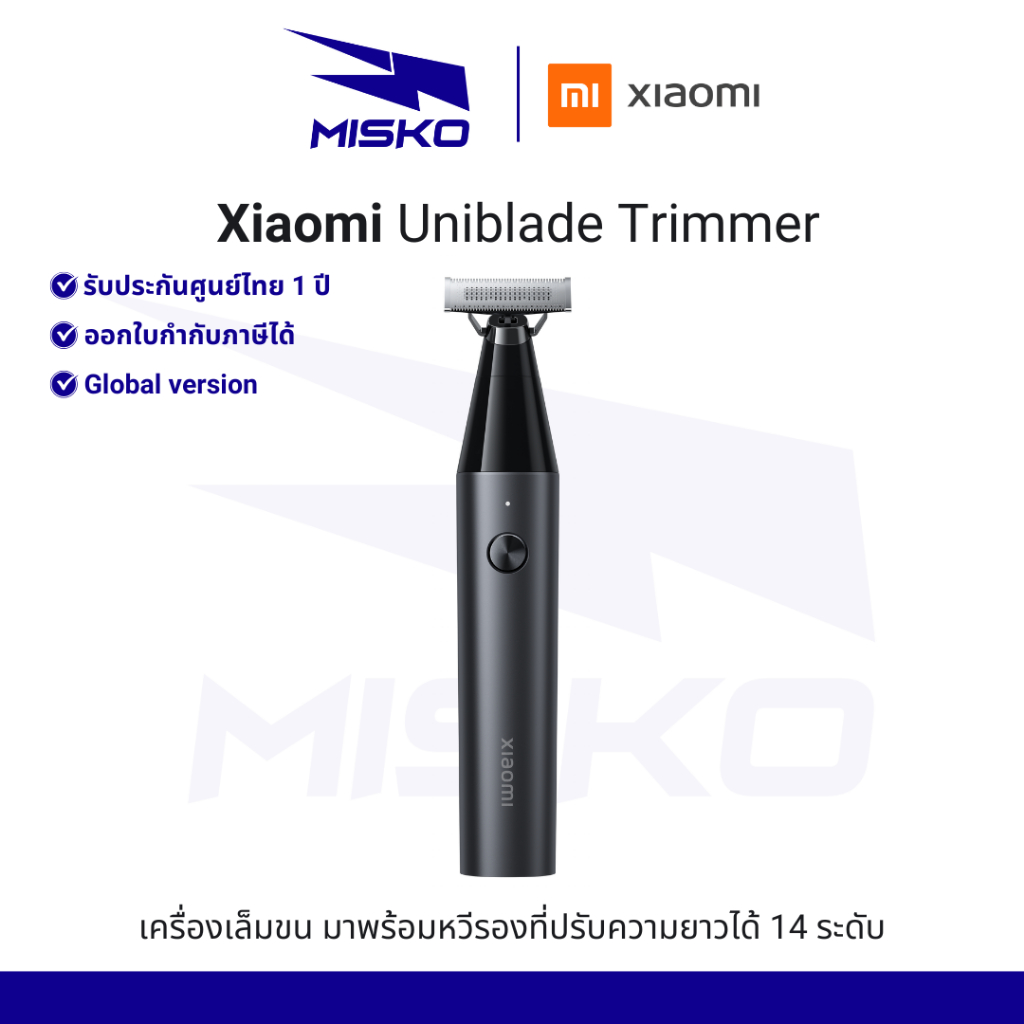 Xiaomi Uniblade Trimmer เครื่องเล็มขน พร้อมหวีรอง ปรับความยาวได้ 14 ระดับ รับประกันศูนย์ไทย 1 ปี