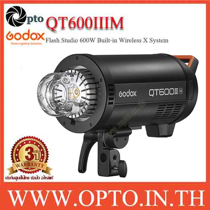 Godox Flash QT600IIIM 600W Bowen Mount แฟลชสตูดิโอ 600W QT600