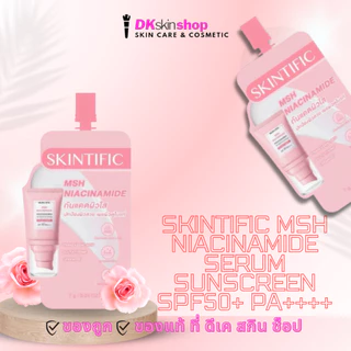 สคินทิฟฟิค ครีมซอง เซรั่ม/มอยส์เจอร์ไรเซอร์/กันแดด/ลิปเซรั่ม SKINTIFIC (ปริมาณ 7ml. x 6 ซอง) มีให้เลือก 10 สูตร