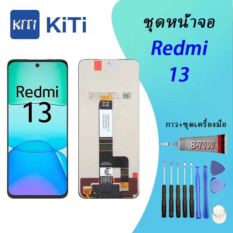 Redmi 13 Lcd หน้าจอ จอ+ทัช ออปโป้ Redmi 13