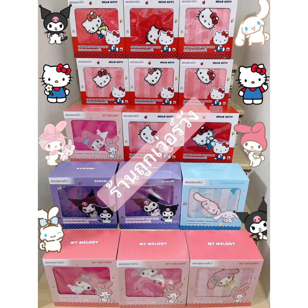 ผ้าห่มลายSanrio 40x60นิ้วงานลิขสิทธิ์แท้