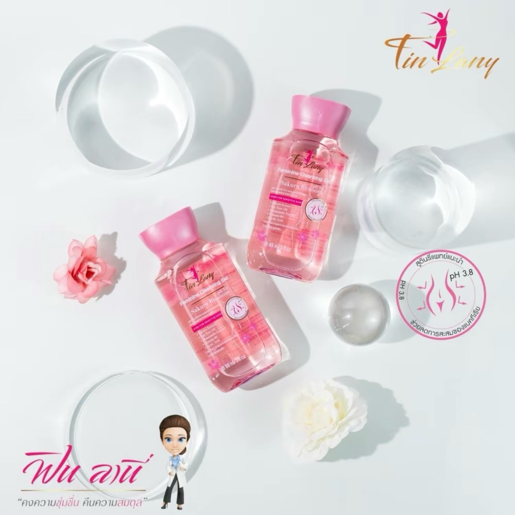 🌸👩🏻‍⚕️🫧 Finlany ฟินลานี่🎗️เจลทำความสะอาดจุดซ่อนเร้น โดยสูตินรีแพทย์ผู้เชี่ยวชาญ🧴
