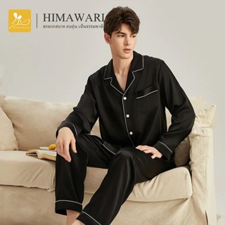 HIMAWARI丨ชุดนอนผู้ชาย ชุดนอน แขนยาว+ขายาว นุ่มลื่น เย็น เบา …