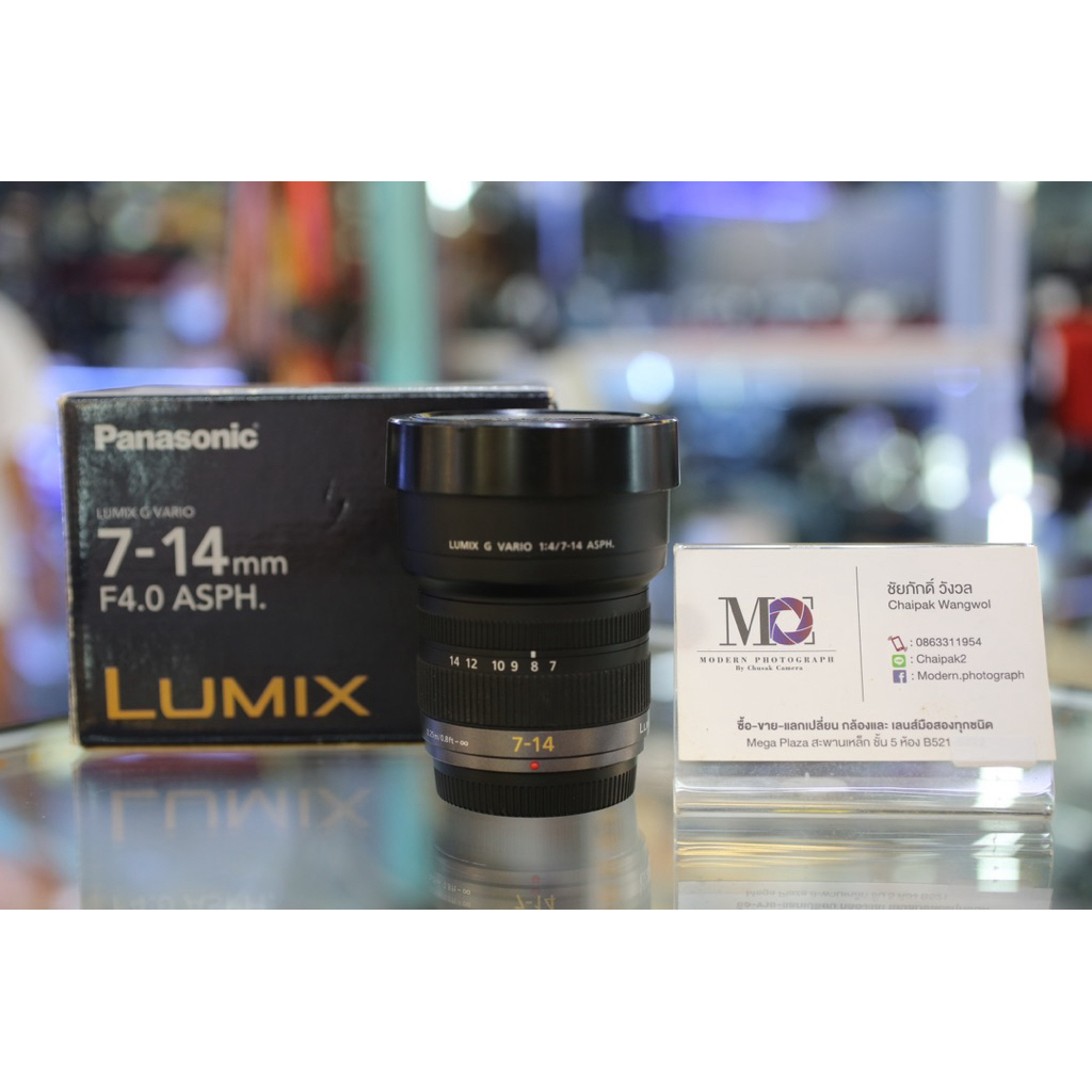 Panasonic Lumix G 7-14mm f/4