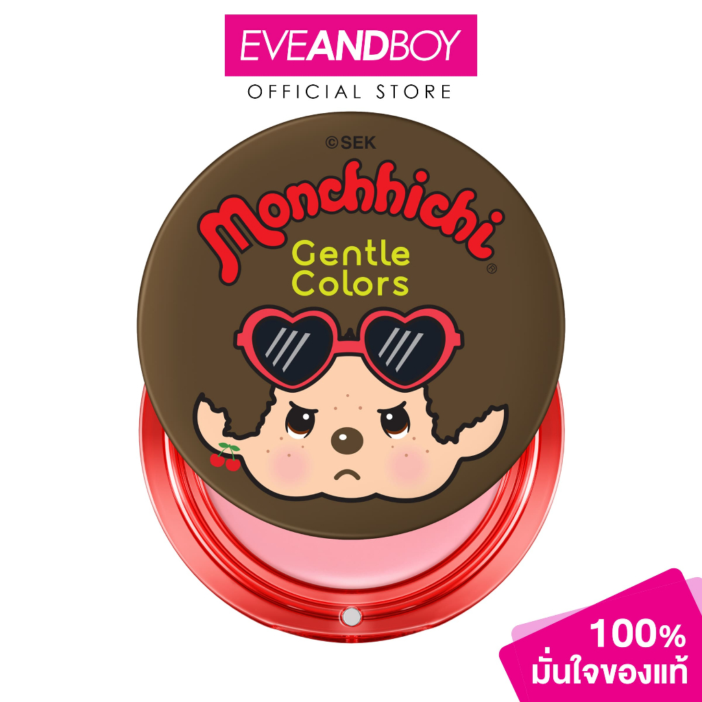 GENTLE COLORS - Soft Cream Blush (4g.) เจนเทิล คัลเลอร์ ซอฟท์ ครีม บลัช