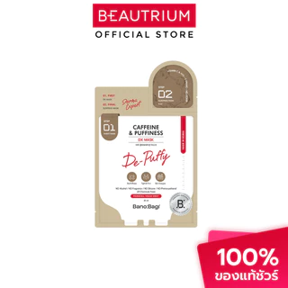 BANOBAGI Dx Mask แผ่นมาส์กหน้า 25ml