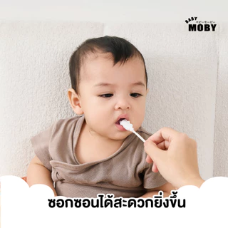 Baby Moby ผ้าก๊อซ ชนิดแท่ง รุ่นหัวเกลียว เบบี้ โมบี้ (2 กระปุก) (32 ชิ้น/กระปุก) (ฟรีกระปุกหมี)
