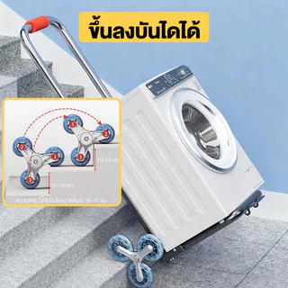 รถเข็น รถเข็นของ รถเข็นพับได้ พกพาสะดวก สามารถยืดตัวขึ้นลงได้ ขึ้นบันไดได้ รับน้ำหนัก300kg