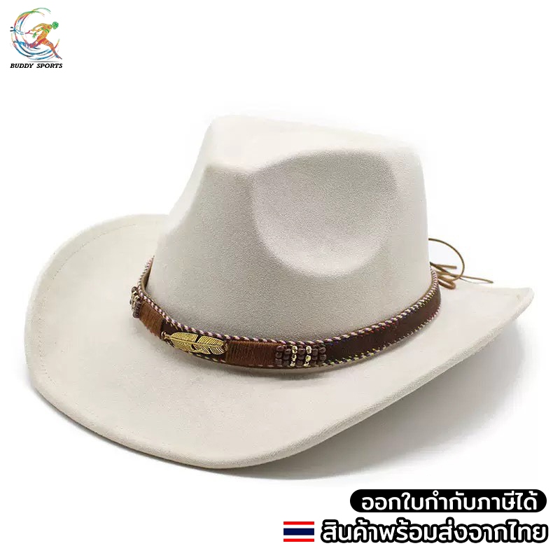 หมวกCowboyหนังกลับ สายคาดลายขนนกสีทอง สไตล์ตะวันตก ทรงสวย  05X0B_02