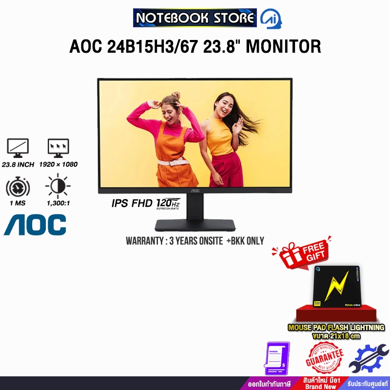 AOC 24B15H3/67 23.8" MONITOR (IPS FHD 120Hz)/ประกัน 3 Years Onsite + BKK ONLY