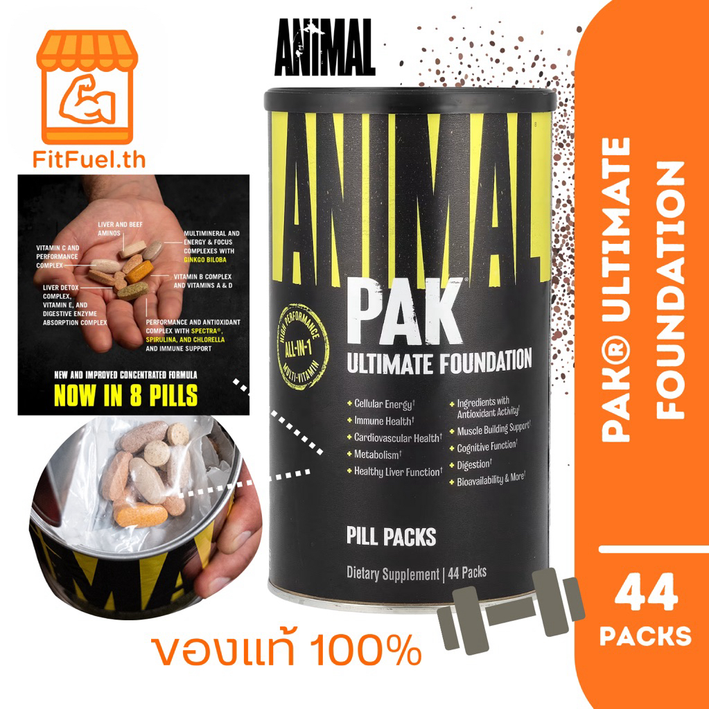 Animal Pak Powder - 44 Servings All-in-One Vitamin สุดยอดวิตามินรวมฟื้นฟู&เสริมสร้างกล้ามเนื้อ