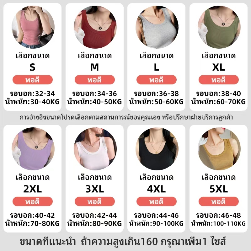 เสื้อกั๊กแฟชั่นผู้หญิง สีทึบ ลำลอง ใส่สบาย ชุดชั้นในในตัว ผ้าเรยอน นุ่ม เป็นมิตรกับผิวหนัง ระบายอากาศได้ดี ไม่อับชื้น - รูปที่ 7