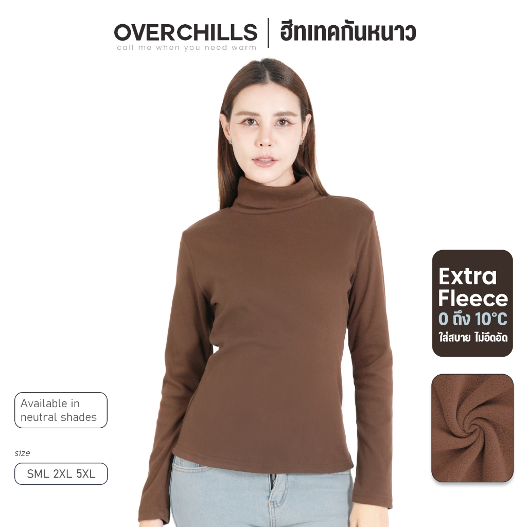 Overchills เสื้อคอเต่าฮีทเทค แขนยาว เนื้อผ้าโพลีเอสเตอร์ อะคริลิค  ใส่สบาย ในอุณหภูมิ 0-10 องศา กันหนาวได้ดี