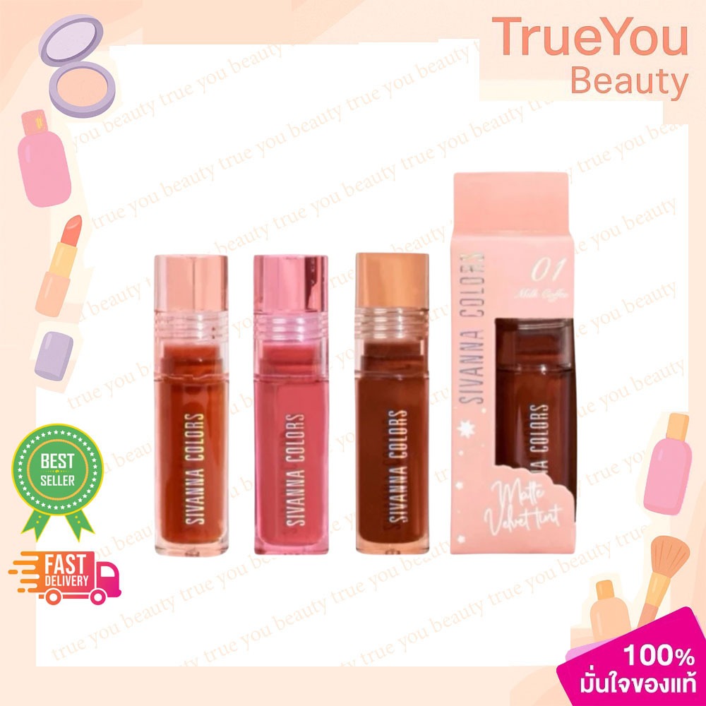 (1ชิ้น)Sivanna Colors Matte Velvet Tint HF741 ซีเวนน่า คัลเลอร์ส แมทท์ เวลเวท ทิ้นท์