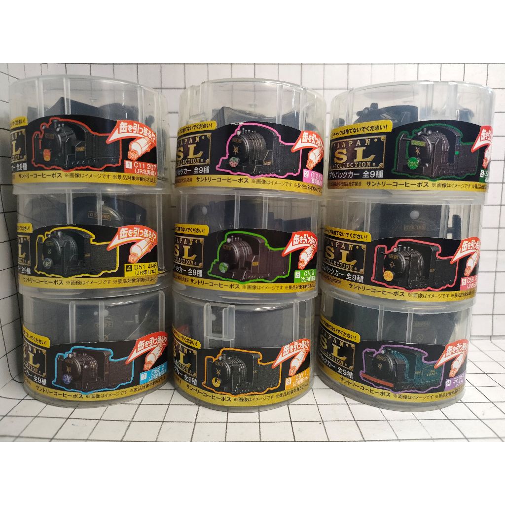 SUNTORY SL COLLECTION MINI TRAIN PULL BACK SET MINI SUNTORY BOSS PROMOTION LIMITED.