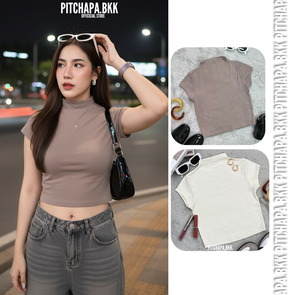 Pitchapa - Turtleneck Baby Tee เสื้อยืดคอเต่า แขนสั้น เนื้อผ้ายืดยูนิโล่ นุ่มยืดหยุ่นได้ดี สวมใส่สบาย ทรงสวย