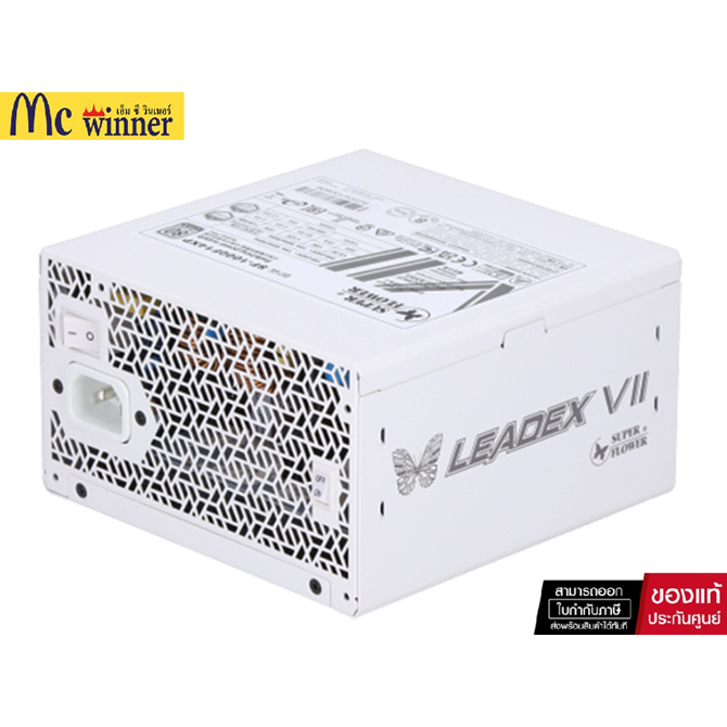 POWER SUPPLY (สีขาว) SUPER FLOWER LEADEX VII PLATINUM PRO 1000W ATX 3.1 80 PLUS PLATINUM WHITE ATXของแท้ศูนย์ไทย