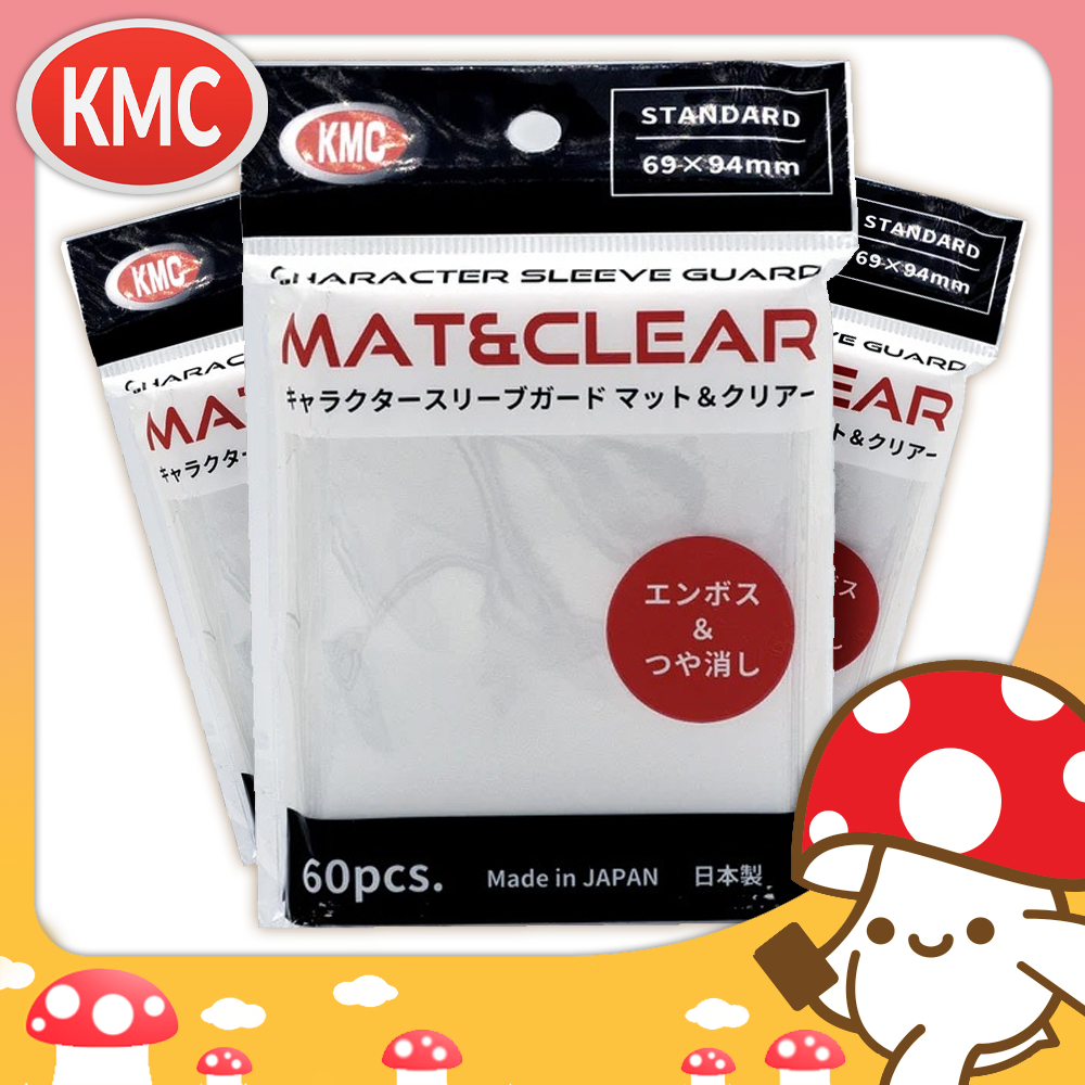 KMC : CSG Mat & Clear ซองใส คลุมสลีฟ จาก Kinoko Card Game Shop | Outer Sleeves Matte MTG Pokemon FAB