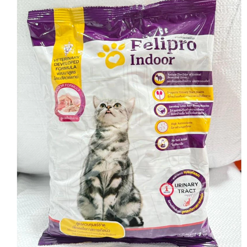 อาหารแมว Felipro ขนาด 1 กิโลกรัม thumbnail 8