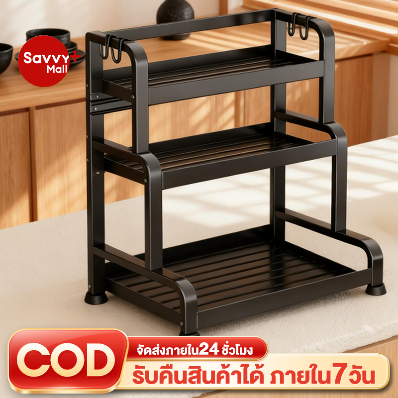 SV ชั้นวางเครื่องปรุง 2/3 ชั้น ชั้นวางของในครัว ที่วางเครื่องปรุง โครงเหล็ก มีที่วางเขียงและที่วางมีด จัดระเบียบห้องครัว