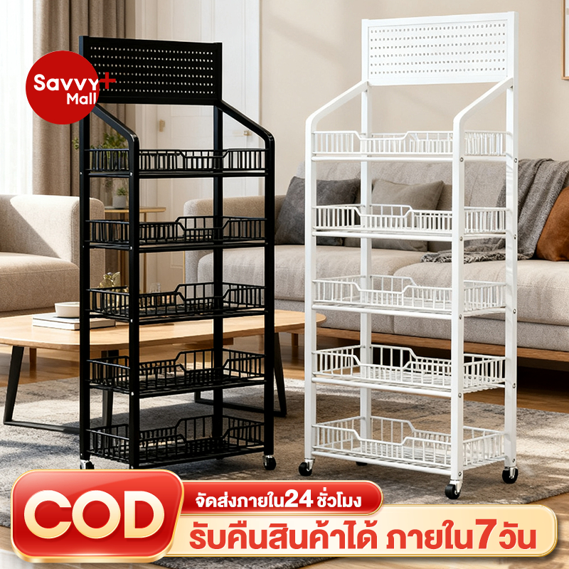 SV ฟรีตะขอ 15 อัน🙌 ขั้นวางของ ชั้นวางขนมร้านค้า ชั้นขายของมีล้อ ชั้นวางจอแสดงผล ชั้นวางสินค้า ชั้นวางมัลติฟังก์ชั่น
