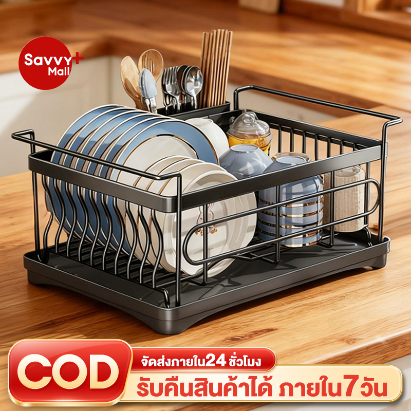 SV ที่คว่ำจาน คาร์บอนสตีล คว่ำจานข้างซิ้งค์ พร้อมถาดรองน้ำ ที่วางจานครัว  ประหยัดพื้นที่ สะอาดเรียบร้อย ทนทานไม่เป็นสนิม