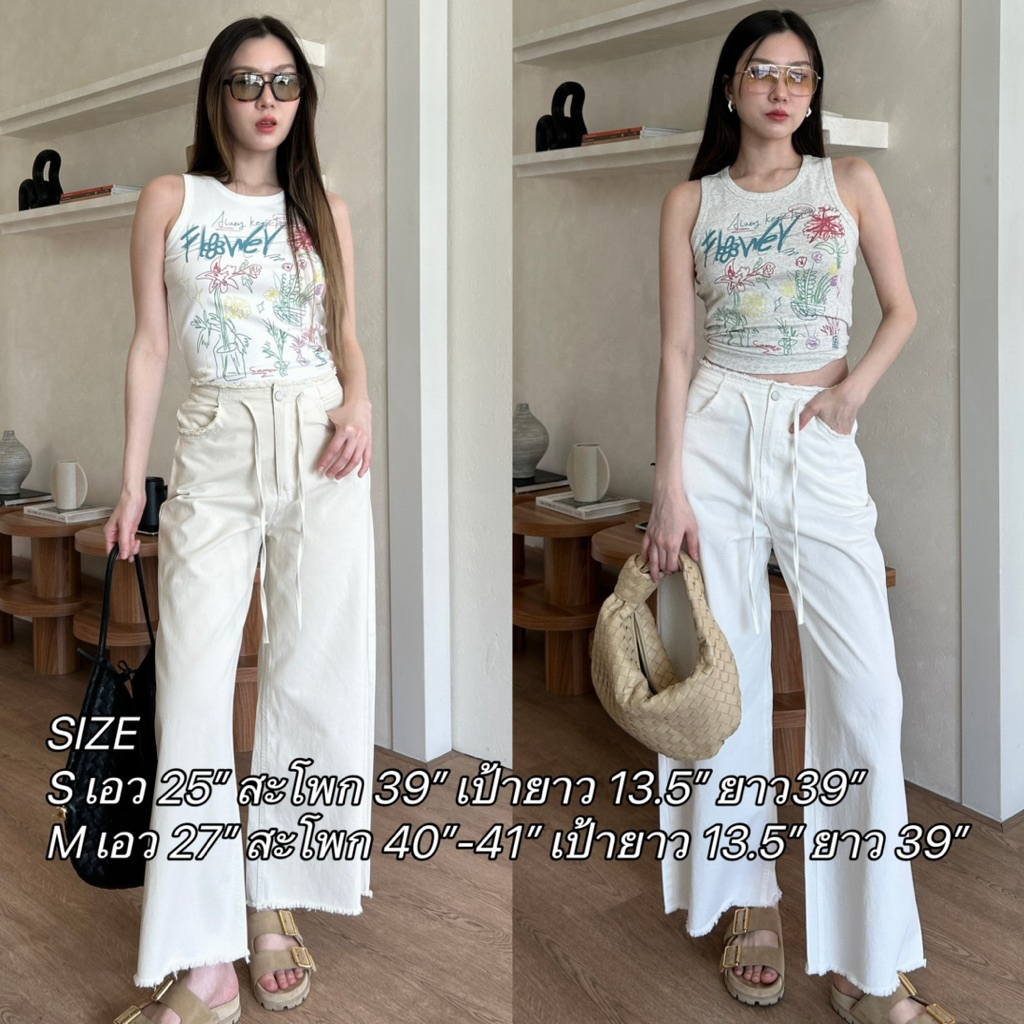 tshop กางเกงยีนส์ Denim ขอบลุ่ย ราคา ถูกที่สุด โปรบีเคเค