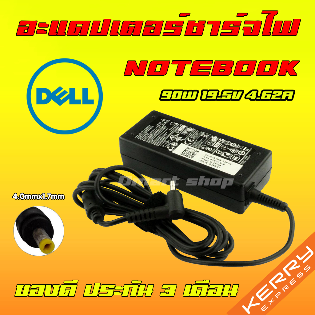 ส่งทันที สายชาร์จโน๊ตบุ๊ค Asus vivobook 65W 19v 3.42a หัว 4.0*1.35mm Adapter Notebook ที่ชาร์จ UX410 X556U zenbook