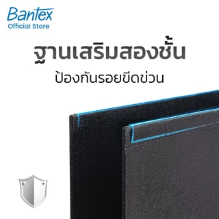 Bantex แฟ้มปกแข็ง ขนาด A4 สันกว้าง 7.5cm ใส่เอกสาร ก้านยกเหล็ก กระดาษแข็งหุ้มปก PP Lever Arch File