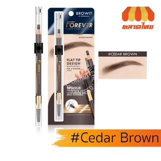 บราวอิท ดินสอเขียนคิ้ว หัวแบน Browit By Nongchat Forever Sharpen Tattoo Brow Pencil 2.6g