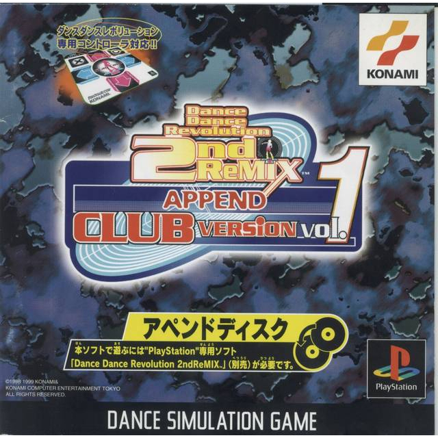 [PS1] Dance Dance Revolution : 2nd ReMix Append Club Version vol.1 (1 DISC) เกมเพลวัน แผ่นก็อปปี้ไรท