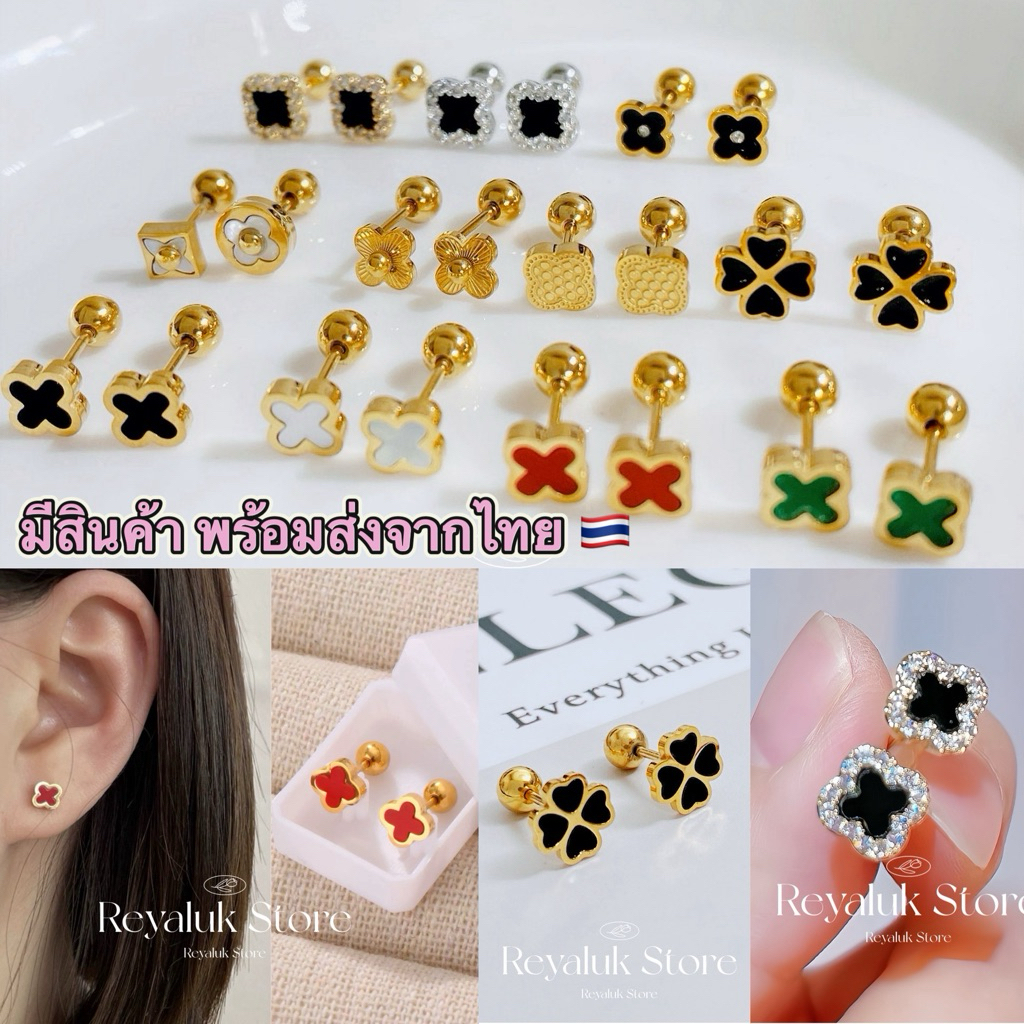 ✨ต่างหู โคลเวอร์ 4 แฉก ก้านเงินแท้ S925 ไม่ลอก ไม่คัน ใส่ได้ทุกวัน ผิวแพ้ง่าย ใส่โดนน้ำได้ 📌พร้อมส่ง