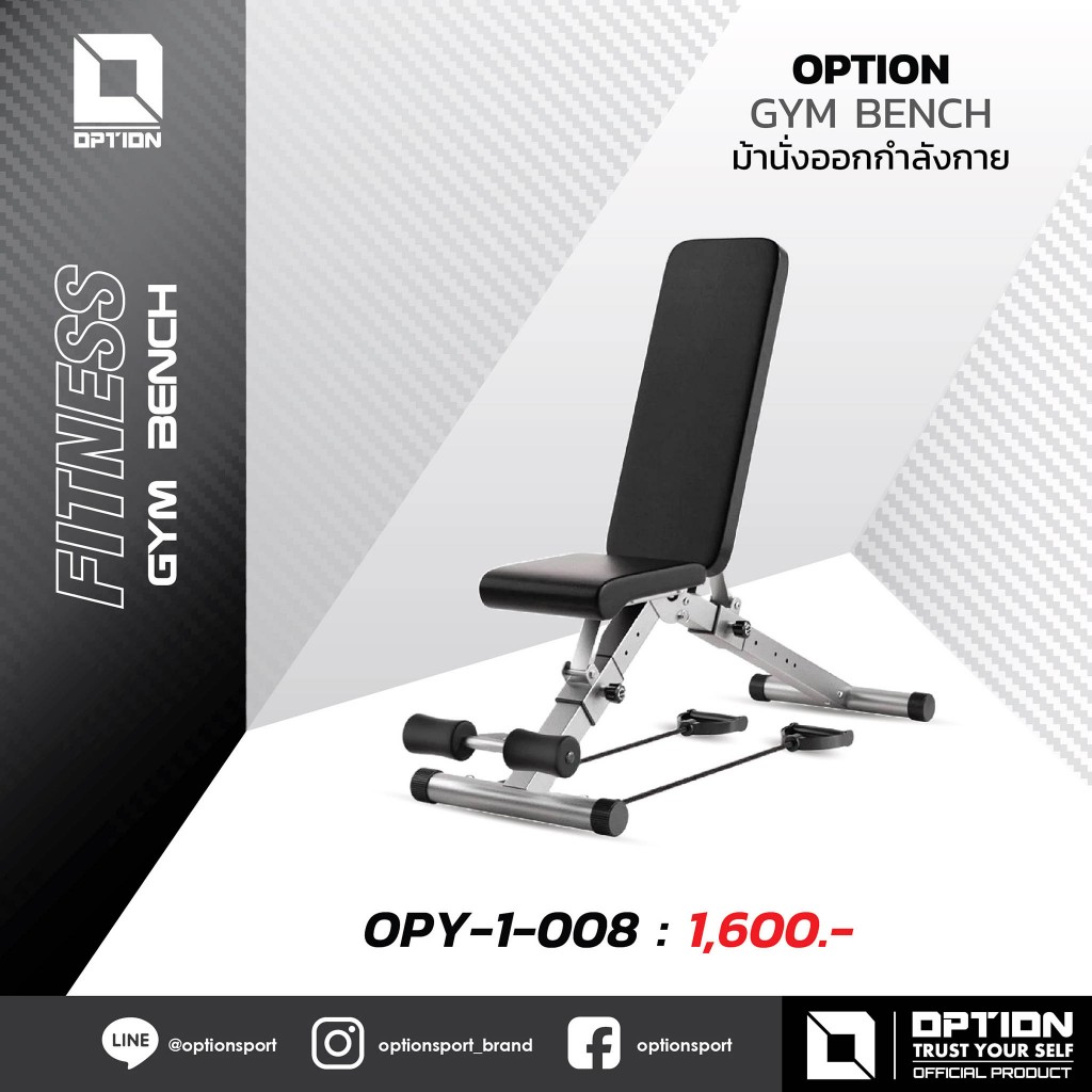 GYM BENCH ม้านั่งออกกำลังกาย OPTION OPY-1-008