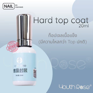 Youth Rose เบส ท็อป ฮาร์ดเจล กุหลาบ ขวดใหญ่ 20 ml