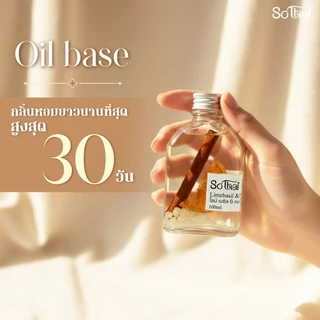 SoThai ก้านไม้หอม น้ำหอมปรับอากาศ Diffuser กลิ่นหอมผ่อนคลาย สไตล์ไทย หอมสดชื่นยาวนาน 30 วัน
