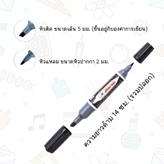 ปากกาเคมี ตราม้า 2 หัว ลบไม่ได้ มีหลายสี ปากกาเมจิก ปากกามาร์คเกอร์ หมึกเคมีคุณภาพสูง ทนน้ำ ทนแสงแดด TWIN-PEN Horse YC