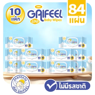 GAIFEEL LITE ผ้าเช็ดทำความสะอาดเปียก 10 แพ็ค