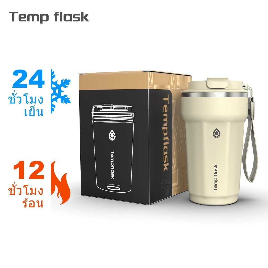 Temp flask 304กระบอกน้ำสแตนเลสพร้อมฝาปิด รักษาความร้อนและเย็น แก้วเก็บอุณหภูมิ ของขวัญปีใหม่