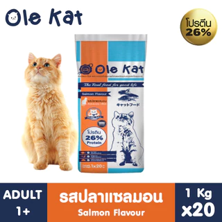 (1 คำสั่งซื้อ ต่อ 1 กระสอบ)Ole Kat 3 Shape ขนาด 20 Kg. [แบ่งบรรจุ 1 กก x 20 ถุง] อาหารเม็ดสำหรับแมวอายุ 1 ปีขึ้นไป