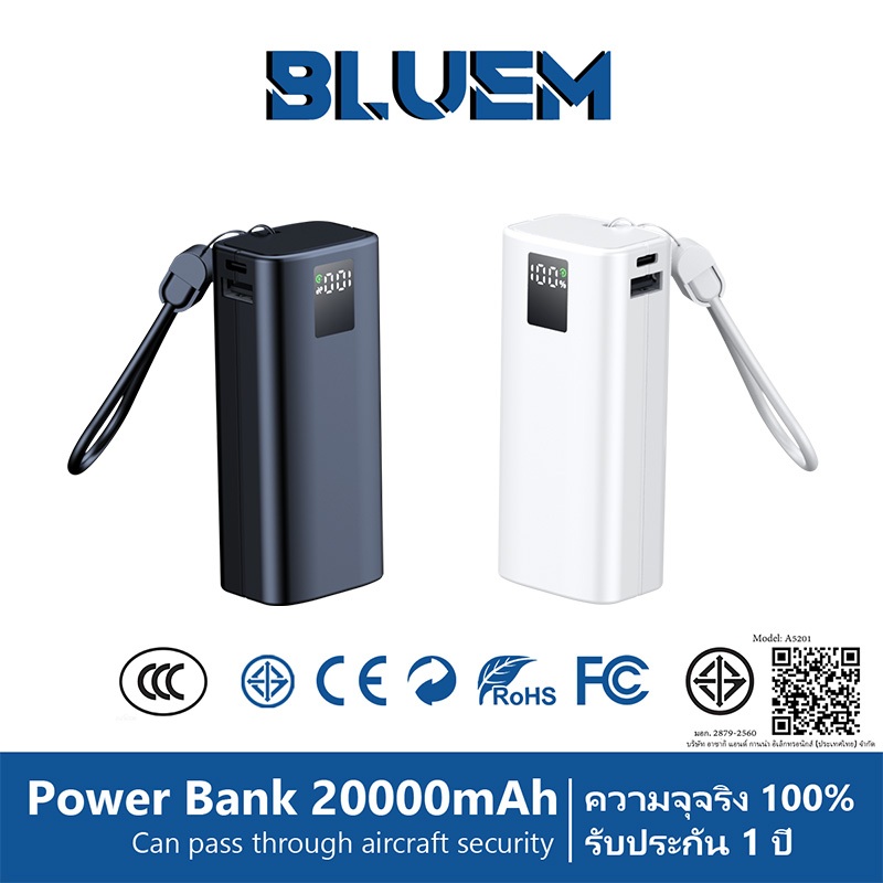 【CCC&TISI】BLUEM 20000mAh แบตสำรองPower Banks พาวเวอร์แบงค์ Fast Charging 22.5W Quick Charge 3.0