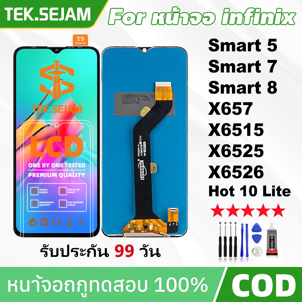 หน้าจอ infinix Smart 5/Smart 7/Smart 8/X657/X6515/X6525/X6526 จอแท้ infinix Smart 8 อะไหล่หน้าจอ จอพร้อมทัชสกรีน
