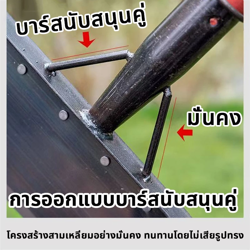 พลั่วแซะหญ้า พลั่วตักดิน เหล็กแข็ง ขนาด 21/30 ซม. thumbnail 6