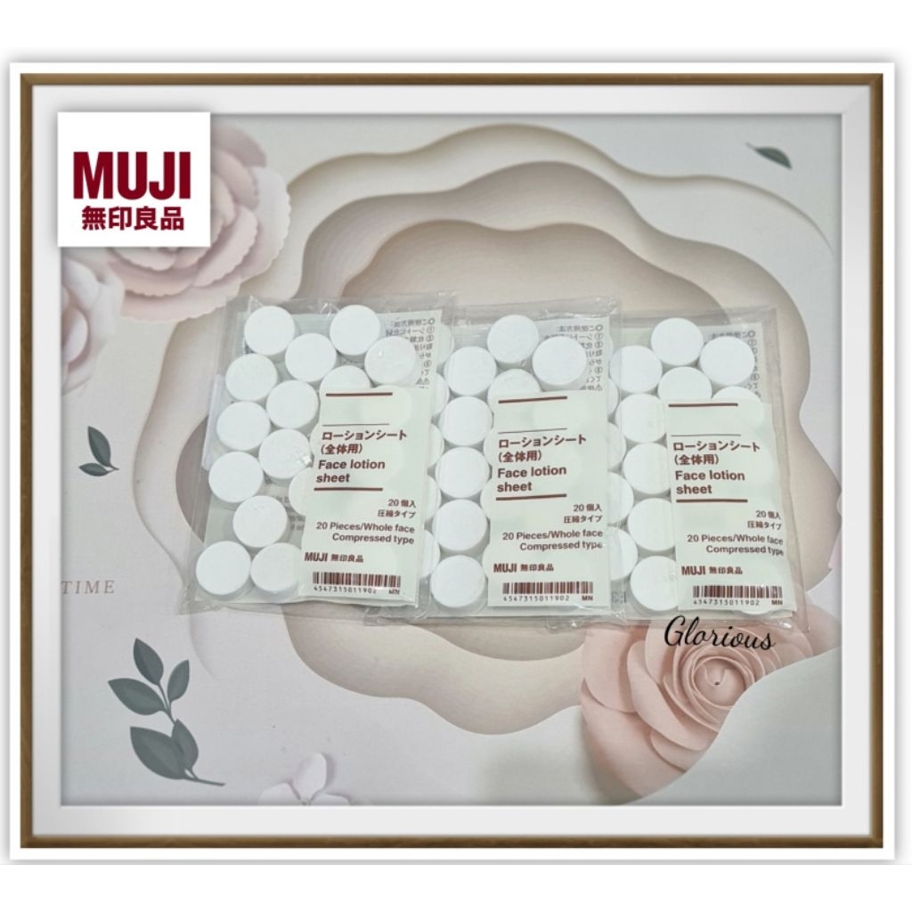 MUJI Face Lotion Sheet แผ่นมาร์คหน้าอัดเม็ด 20เม็ด