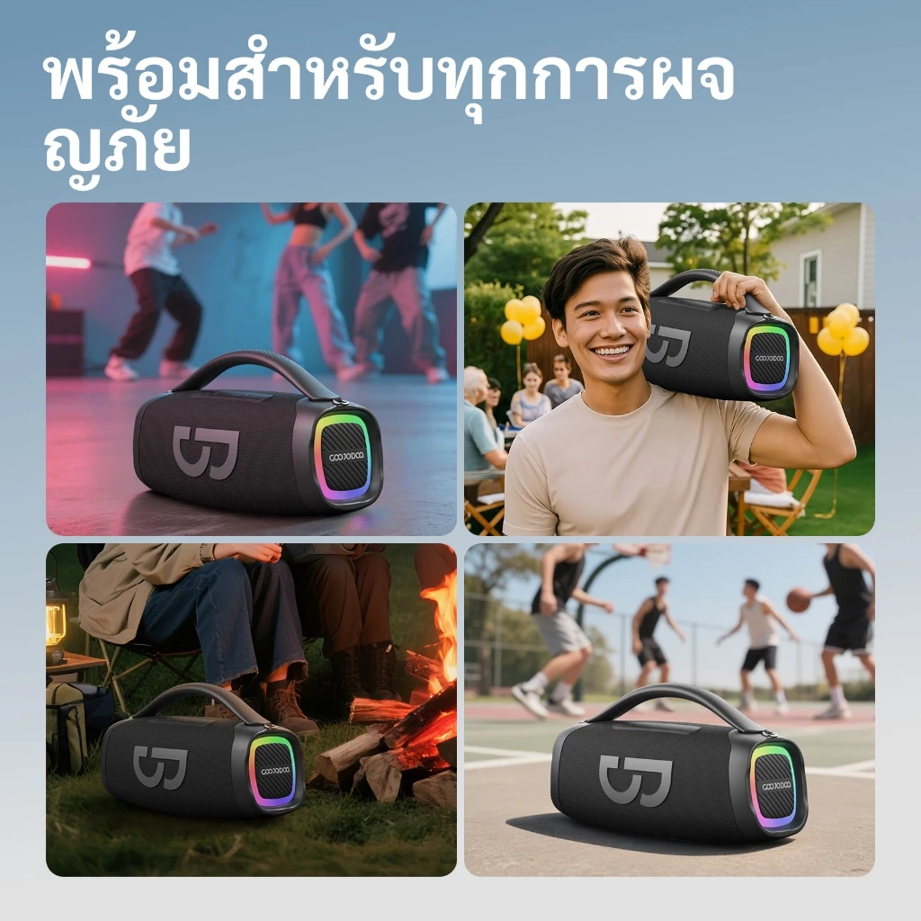 GOOJODOQ Ab4092 ลําโพง Bluetooth 5.2 ลําโพงพกพา สเตอริโอ 4 ช่อง 60w เสียงเบส 6000mah ไมโครโฟนฟรี thumbnail 7